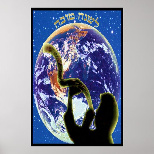 L'Shana Tovah Poster (Voorkant)