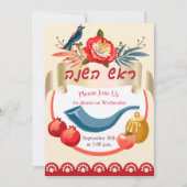 L'Shana Tovah! Rosh Hashanah Joods Nieuwjaar Kaart (Voorkant)