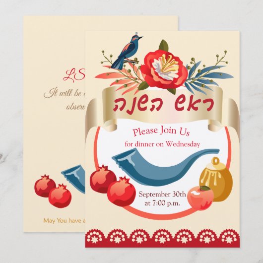 L'Shana Tovah! Rosh Hashanah Joods Nieuwjaar Kaart (Voorkant / Achterkant)