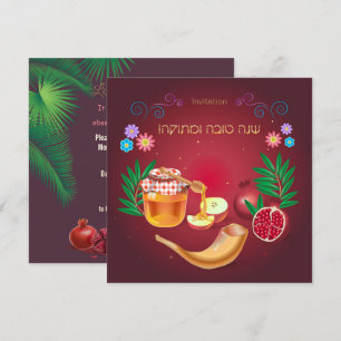 L'Shana Tovah! Rosh Hashanah Joods Nieuwjaar Kaart