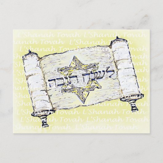 L'Shanah Tovah Briefkaart (Voorkant)