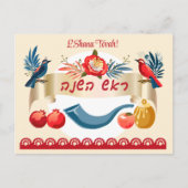 L'Shanah Tovah! Een goed en lief Nieuwjaar Honey Uitnodiging Briefkaart (Voorkant)