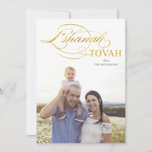 L'SHANAH TOVAH | ELEGANT GOUDE SCRIPTIE ROSJ HASJA FEESTDAGENKAART (Voorkant)