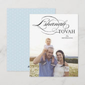 L'SHANAH TOVAH | ELEGANT SCHERPFOTO-GREETING FEESTDAGENKAART (Voorkant / Achterkant)