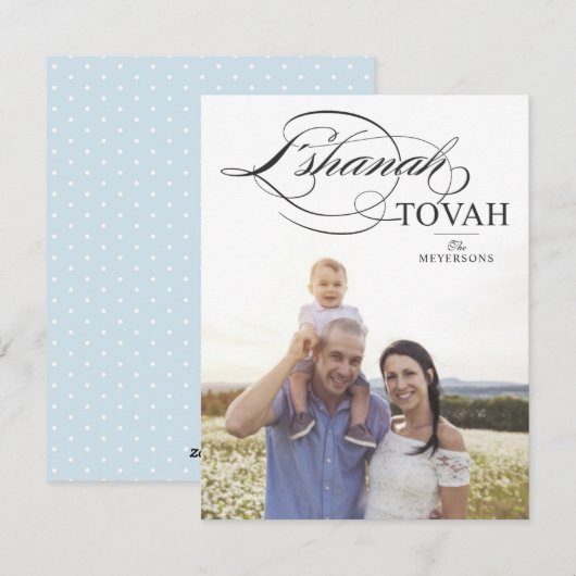L'SHANAH TOVAH | ELEGANT SCHERPFOTO-GREETING FEESTDAGENKAART (Voorkant / Achterkant)