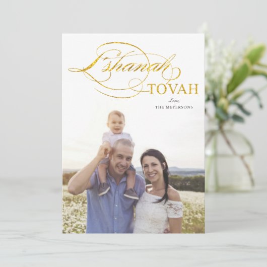 L'SHANAH TOVAH | ELEGANTE GOUDEN SCRIPT ROCH HASJA FEESTDAGENKAART (Staand voorkant)