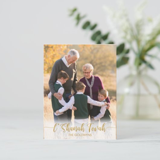 L'Shanah Tovah Rosh Hashanah gezinsfoto Feestdagenkaart (Staand voorkant)