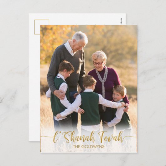 L'Shanah Tovah Rosh Hashanah gezinsfoto Feestdagenkaart (Voorkant / Achterkant)
