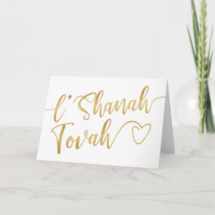 L'Shanah Tovah Rosh Hashanah Goud Schrift Kaart