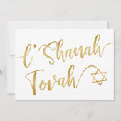 L'Shanah Tovah Rosh Hashanah Goud Schrift Wit Feestdagenkaart (Voorkant)