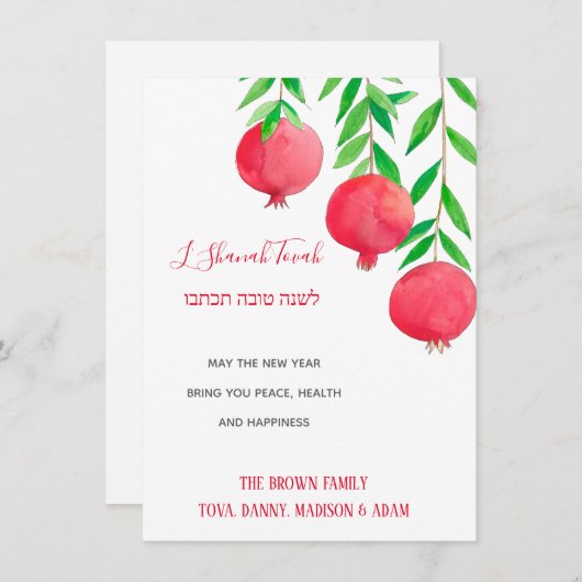 L'Shanah Tovah Rosh Hashanah Granaatappel Kaart (Voorkant / Achterkant)