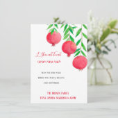 L'Shanah Tovah Rosh Hashanah Granaatappel Kaart (Staand voorkant)