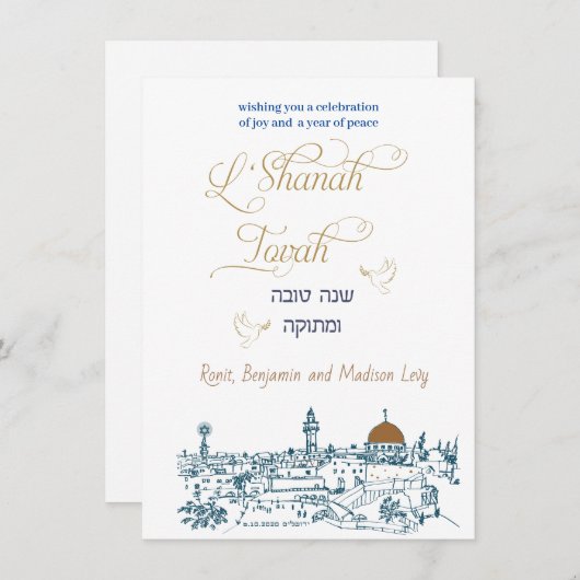 L'Shanah Tovah Rosh Hashanah in goud Kaart (Voorkant / Achterkant)