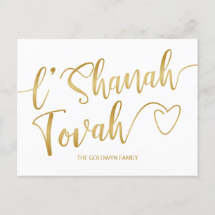 L'Shanah Tovah Rosh Hashanah Modern Schrift Feestdagenkaart