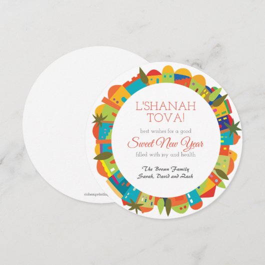 L'Shanah Tovah Rosh Hashanah rond Jeruzalem Kaart (Voorkant / Achterkant)