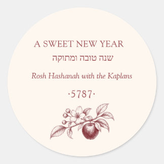 L'shanah Tovah Rosh Hashanah Zoet Nieuwjaar Joods Ronde Sticker