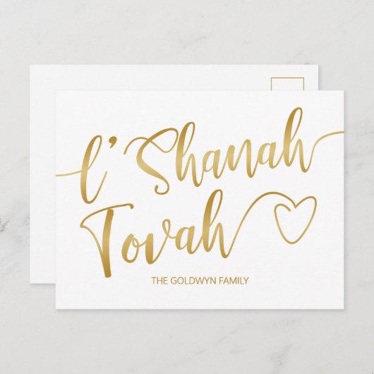 L'Shanah Tovah Rosj Hasjana Modern Script Feestdagenkaart (Voorkant / Achterkant)