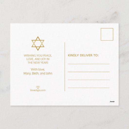 L'Shanah Tovah Rosj Hasjana Modern Script Feestdagenkaart (Achterkant)