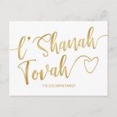 L'Shanah Tovah Rosj Hasjana Modern Script Feestdagenkaart (Voorkant)