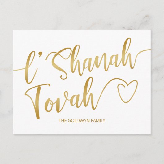 L'Shanah Tovah Rosj Hasjana Modern Script Feestdagenkaart (Voorkant)