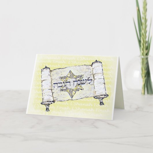 L'Shanah Tovah Wenskaart Feestdagen Kaart (Voorkant)