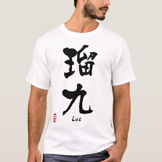 Luc T-shirt (Voorkant)