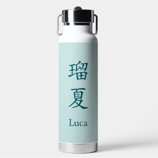 Luca in japanese kanji waterfles