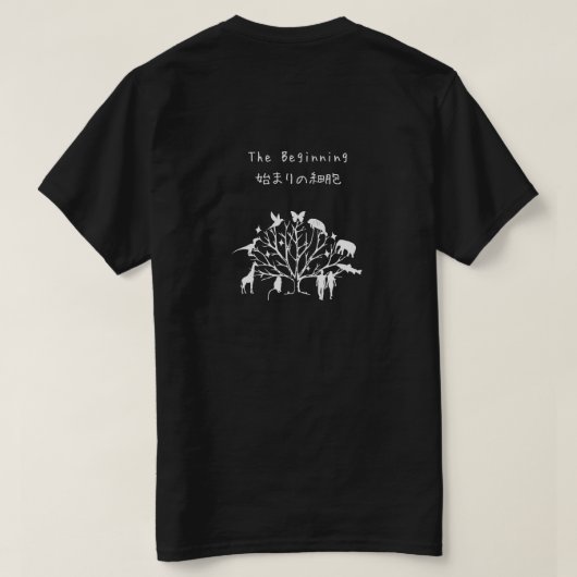 LUCA Last Universal Common Ancestor T-Shirt (Design achterkant)