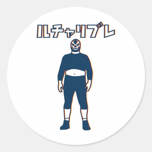 LUCHA LIBRE#85 RONDE STICKER (Voorkant)