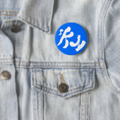 Lucht 空 ronde button 5,7 cm (In situ)