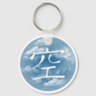 Lucht Kanji Sleutelhanger