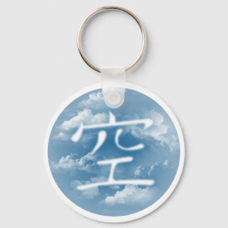 Lucht Kanji Sleutelhanger