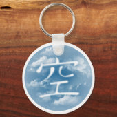 Lucht Kanji Sleutelhanger (Voorkant)