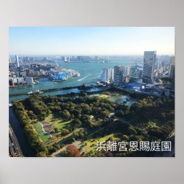 Luchtbeeld van Japanse tuin Poster