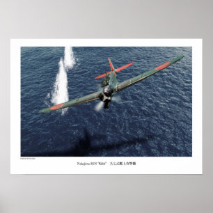 Luchtvaartkunstposter "Nakajima B5N 九七式艦上攻撃機 "Kate Poster