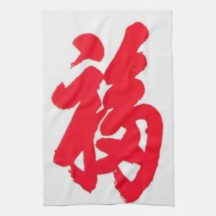 Luck American MoJo Kitchen Towel Theedoek
