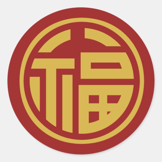  Luck in a Circle by stlady_1989 Ronde Sticker (Voorkant)