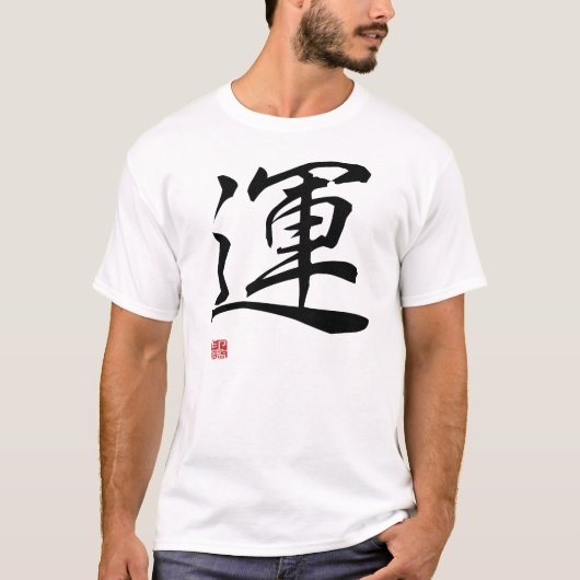 Luck - Japanese Kanji T-shirt (Voorkant)