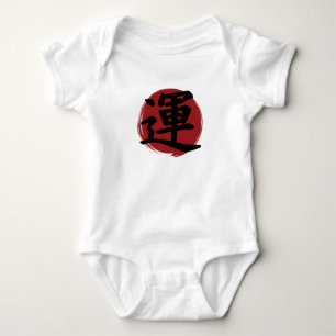 Luck Kanji Symbol Japanse kalligrafie Romper