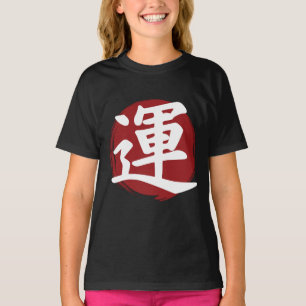 Luck Kanji Symbol Japanse kalligrafie T-shirt