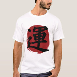 Luck Kanji Symbol Japanse kalligrafie T-shirt