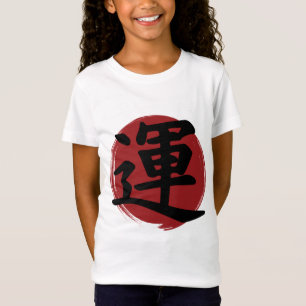 Luck Kanji Symbol Japanse kalligrafie T-shirt