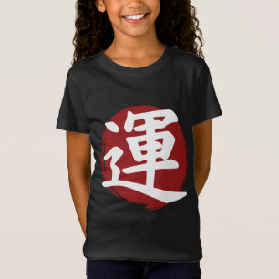 Luck Kanji Symbol Japanse kalligrafie T-shirt