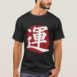 Luck Kanji Symbol Japanse kalligrafie T-shirt