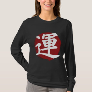 Luck Kanji Symbol Japanse kalligrafie T-shirt
