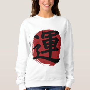 Luck Kanji Symbol Japanse kalligrafie Trui