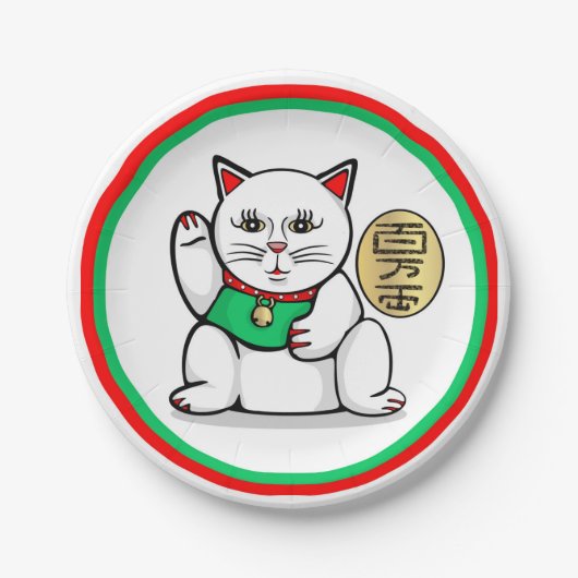 Lucky Asian Cat Paper Borden Papieren Bordje (Voorkant)