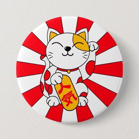 Lucky Cat (A) Ronde Button 7,6 Cm (Voorkant)
