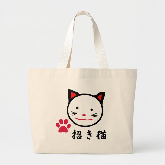 Lucky Cat Bag Grote Tote Bag (Voorkant)