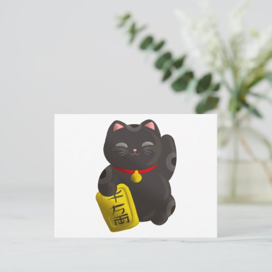 Lucky Cat Black Briefkaart (Staand voorkant)